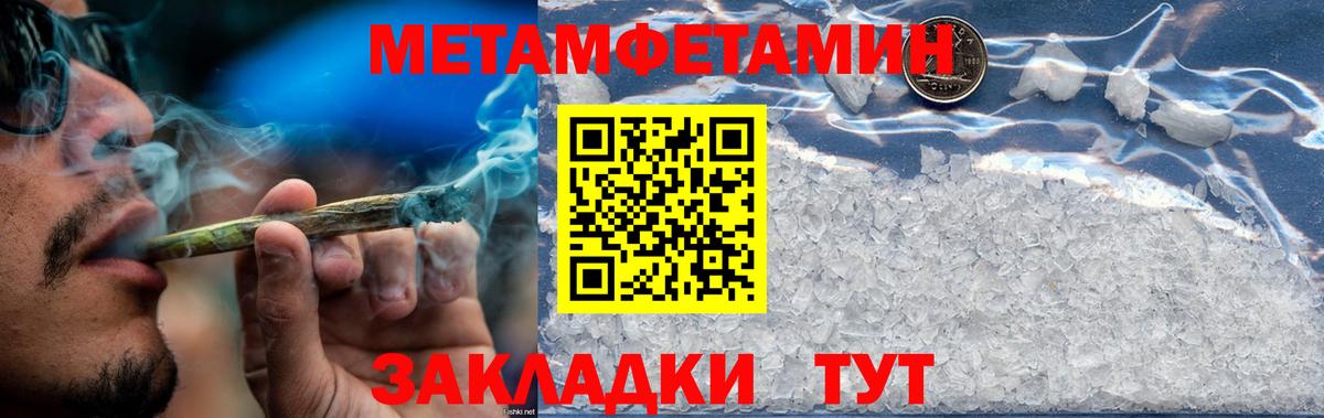 АМФЕТАМИН VHQ Зима