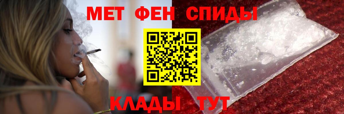 Зима  АМФЕТАМИН VHQ  Amphetamine  Вход с VPN 