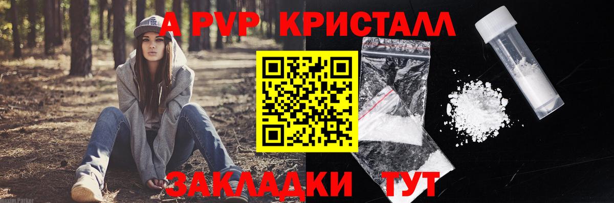 ГАШ  Вход с VPN  MDMA  Зима  Марихуана  КОКАИН  Меф  