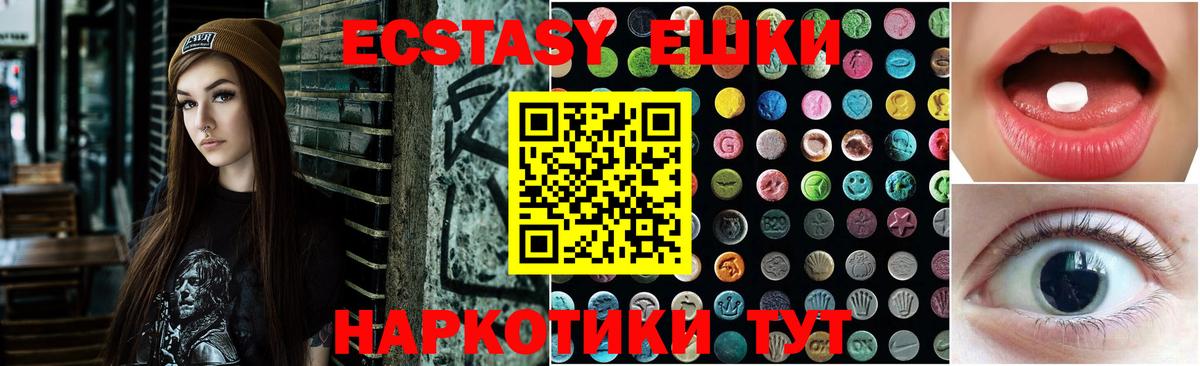 Ecstasy Дубай Зима