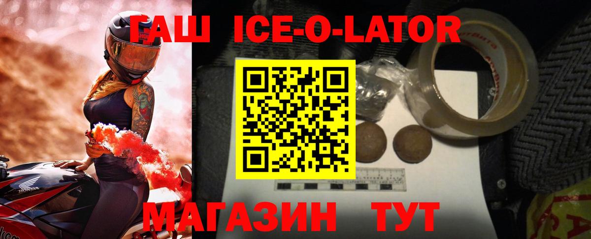 Галлюциногенные грибы Зима