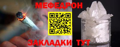 spice Кунгур