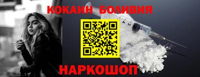 spice Кунгур