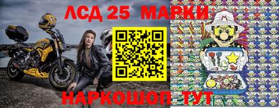 стафф Кулебаки