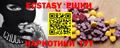 spice Кунгур