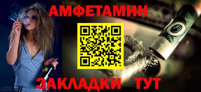 стафф Кулебаки