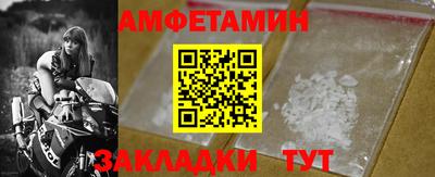 spice Кунгур