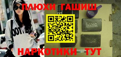 spice Кунгур