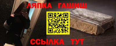 spice Кунгур