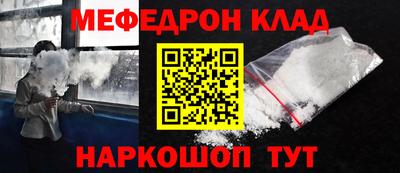 spice Кунгур