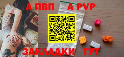 стафф Кулебаки