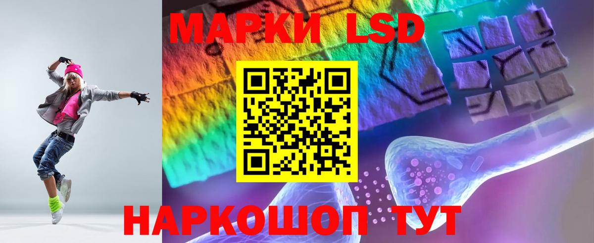 LSD-25 экстази ecstasy  Вход с VPN  Зима  LSD-25 экстази ecstasy 