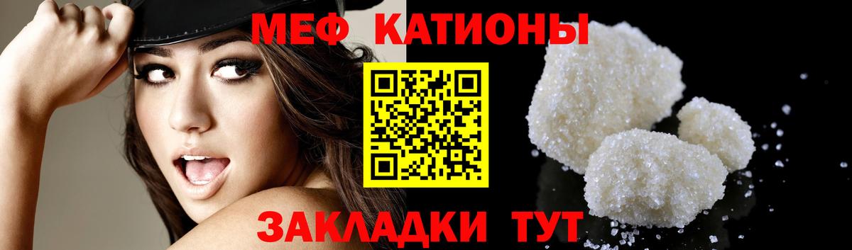 Зима  Мефедрон  Вход с VPN  Меф mephedrone  Меф мука 
