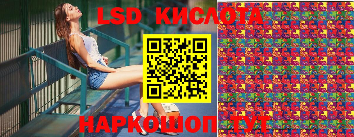 Зима  Марки 25I-NBOMe  Вход с VPN  Наркотические марки 1,8мг 