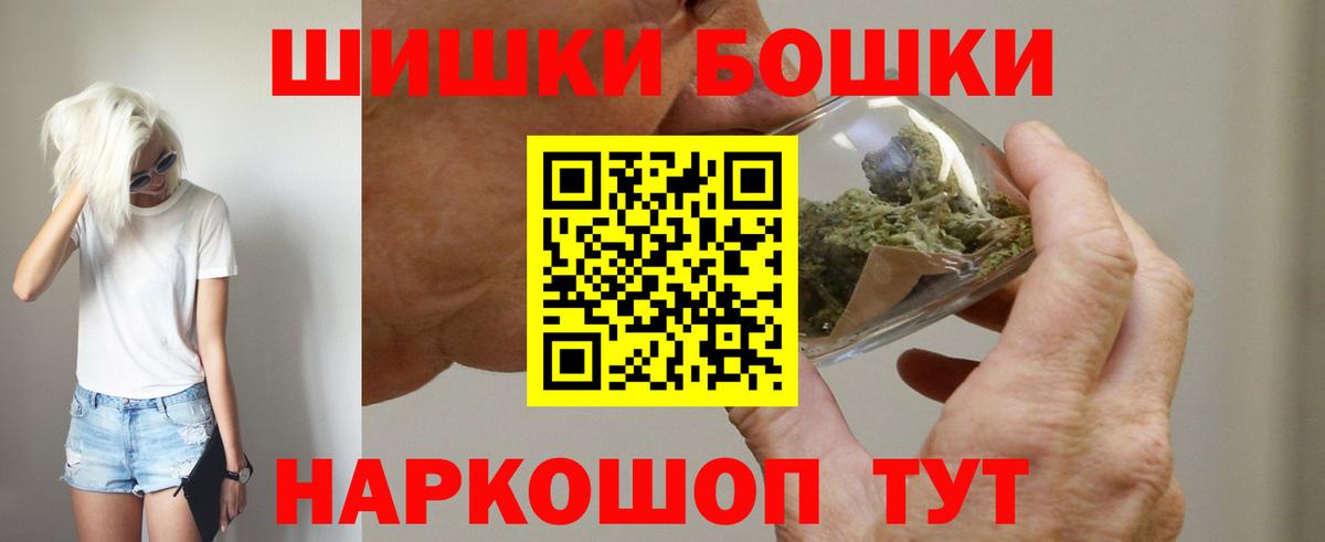 Марихуана OG Kush  Вход с VPN  Бошки Шишки VHQ  Зима  Шишки марихуана планчик 